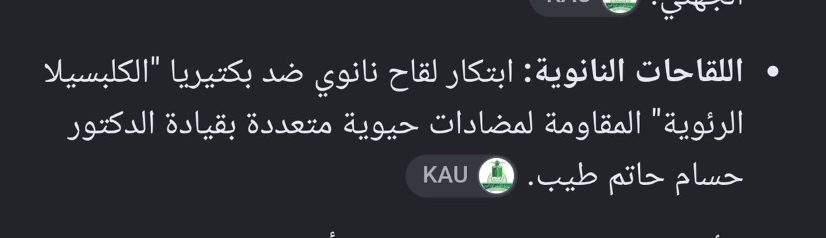 9de8altnen's tweet photo. @michal_s1 @bibas_kfir31023 هذي اربعه من جامعه واحد و في تخصص واحد 
و فيه الالاف غيره https://t.co/PIKV4zfVgo