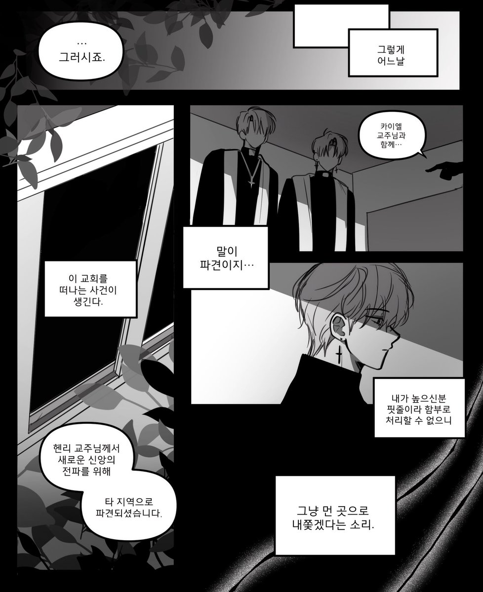 Habin_A_'s tweet photo. 과거 완 https://t.co/vZed7VICQ9