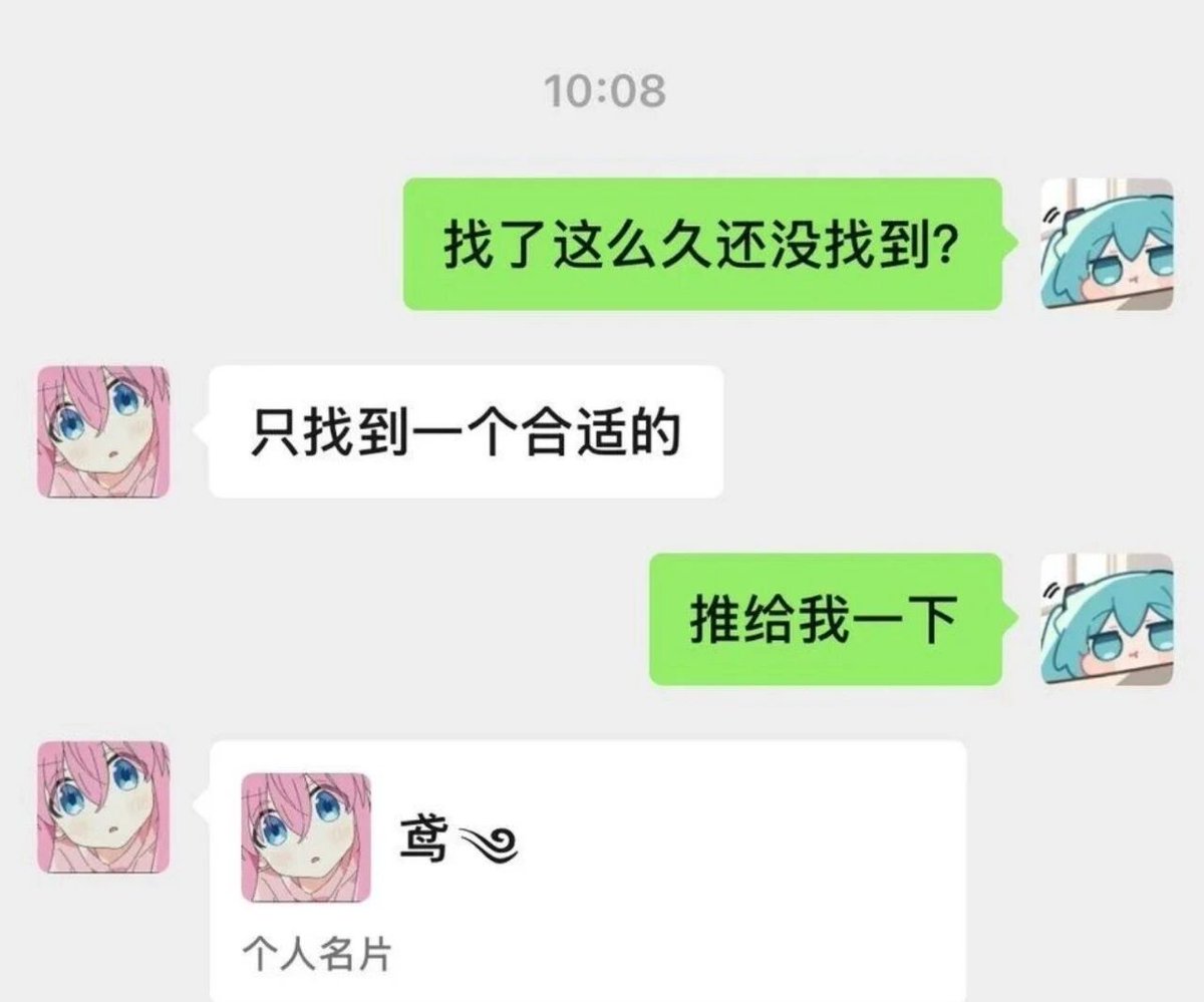 Tian981020's tweet photo. 我想要的是这个结果吗？

你俩在这秀NM呢😂 https://t.co/qFtsuFHLcC