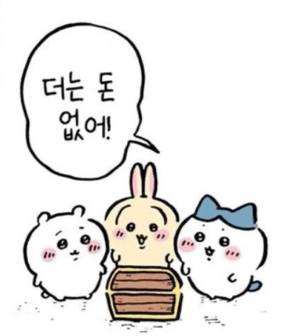 mabkfs's tweet photo. 하...... https://t.co/rdeFhSIxqm