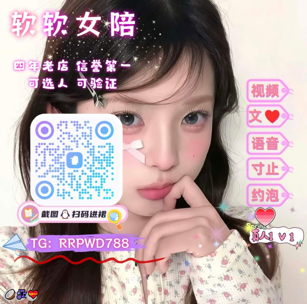 erynboaqneach's tweet photo. 👏 🥳 ✨ 🙌 💕 🤗
🎉 高潮😍 母猪🥰 打胶💖 奶子😋 角色扮演🤗 语音调教😀 问答😋 鸡巴套子😁 欠操🤗 出轨✨ 角色扮演❤️ 高潮😋 换妻😃 陪玩😍 巨乳💕 滴蜡 https://t.co/QBAM3b0Fpm