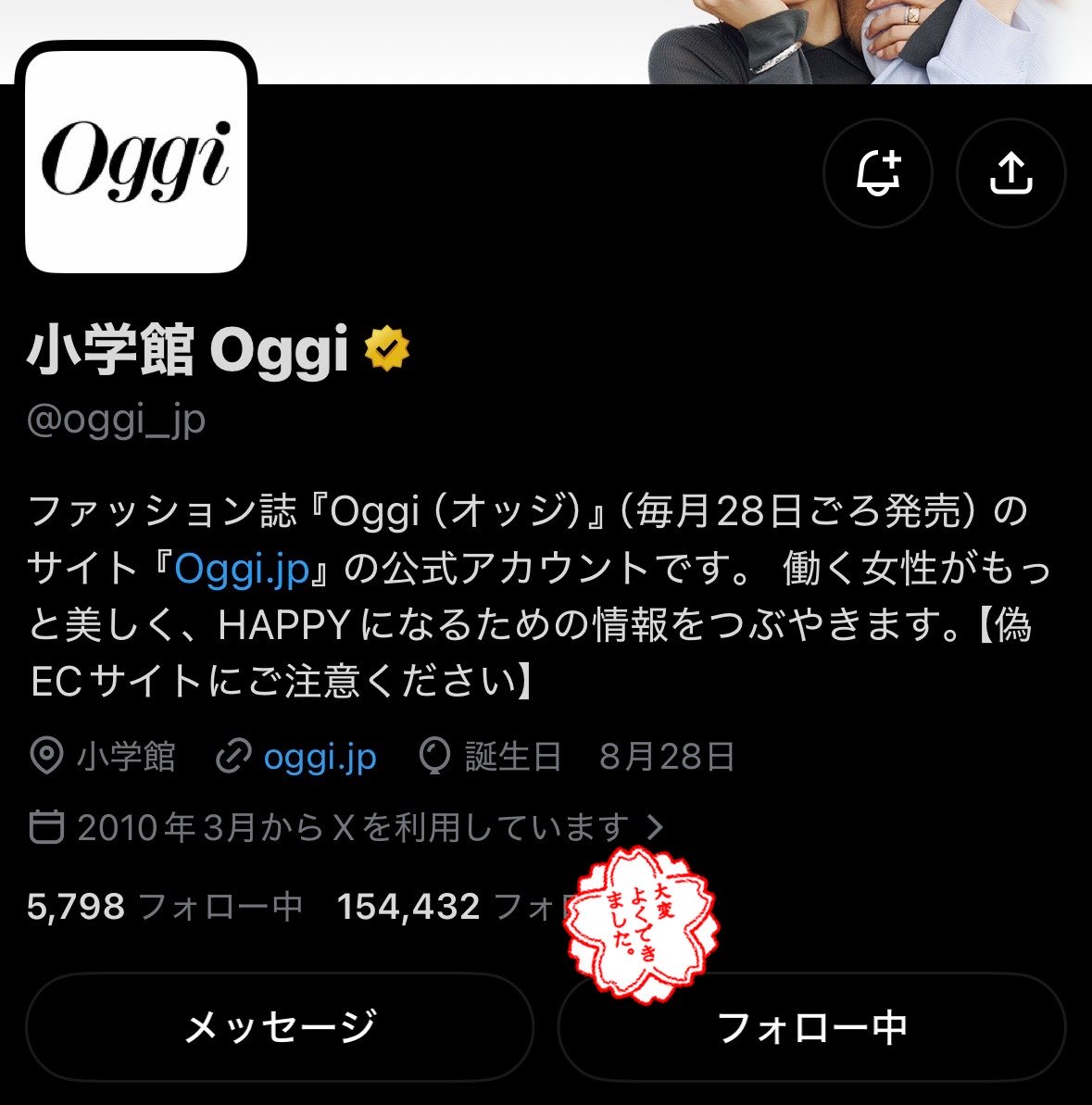 k0s2akunyan's tweet photo. この度は素敵な企画ありがとうございます🌟
スーツ姿ということで、普段ステージで見せてくれる姿とはまた違ったより大人っぽい小泉さんと杢代さんの魅力を感じることができてとーーーーってもうれしいですㅠ ̫ㅠ💘💘💘
ご縁がありますように^ᴗ.ᴗ^♡

#Oggi #原因は自分にある。 https://t.co/Lswu6C15jE