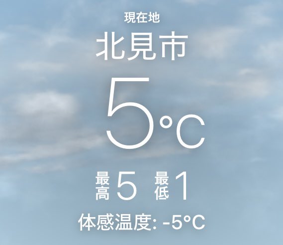 rosoku_candle's tweet photo. (   >д<).;':ﾊｯｸｼｮﾝ https://t.co/Rhd0V7K1Px