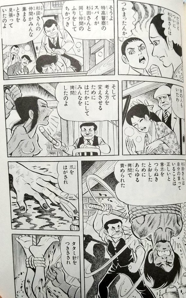 hedora83's tweet photo. 支持してません。
内閣総辞職が希望です。
ハイ次の方どうぞ。
#高市やめろ
#小泉やめろ
#高市早苗の改憲発議は憲法違反です
#憲法改悪は戦争への道 https://t.co/9Zspgorvtm
