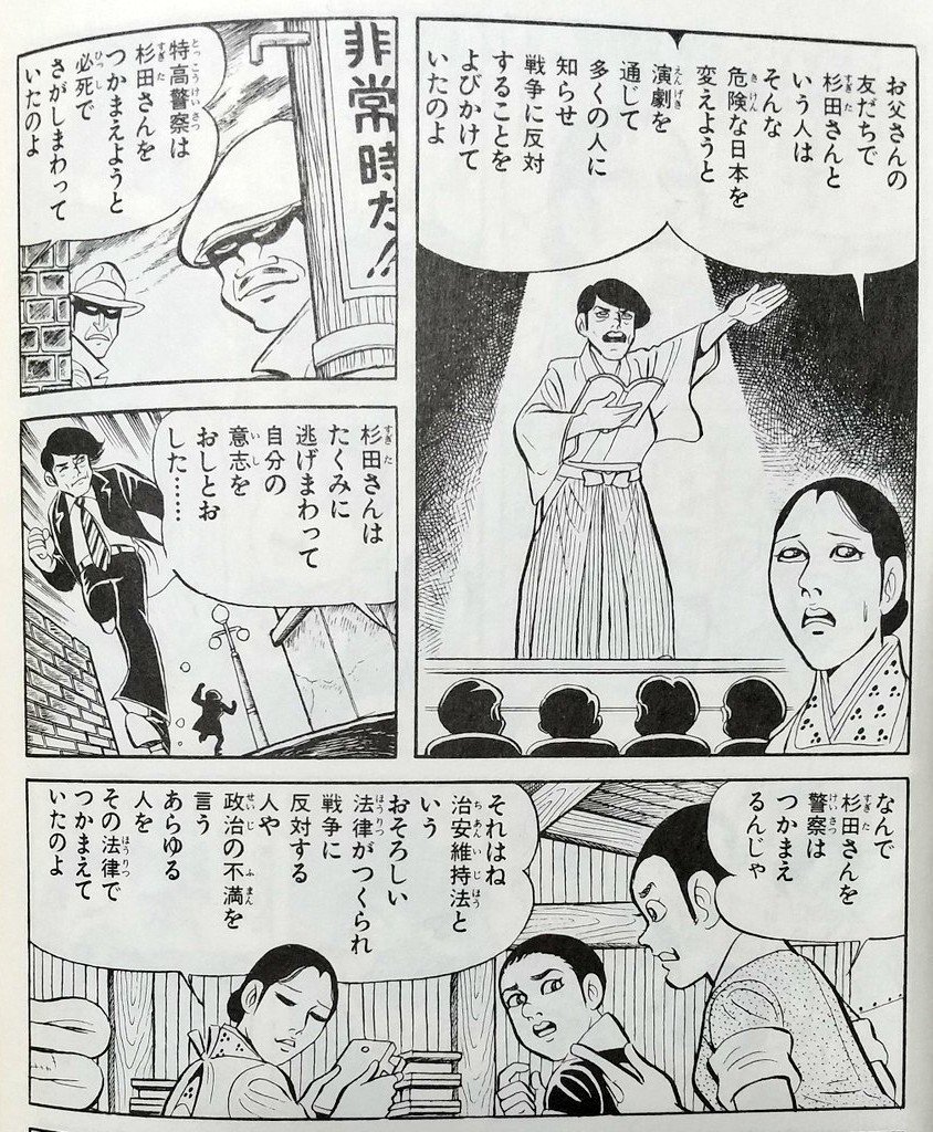 hedora83's tweet photo. 支持してません。
内閣総辞職が希望です。
ハイ次の方どうぞ。
#高市やめろ
#小泉やめろ
#高市早苗の改憲発議は憲法違反です
#憲法改悪は戦争への道 https://t.co/9Zspgorvtm
