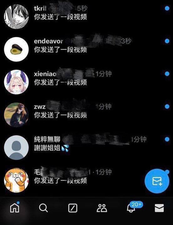 xthredghost's tweet photo. 双倍快乐哦   高中生

有人想锐评一下我跟闺蜜福嘛 🥹  

看完不许瞎说，赶紧看，我要删了

流言985 就给，无🚪无🚪！！ https://t.co/W99ySKE9Xi