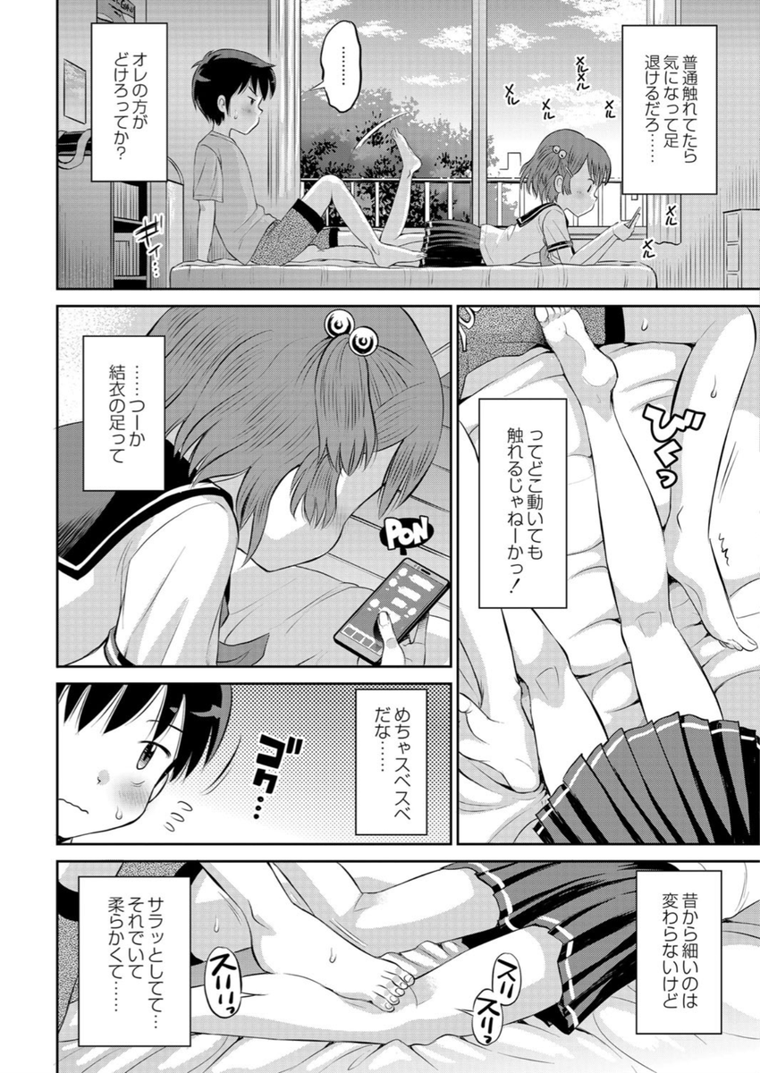 RahulSingh33520's tweet photo. これが本当のアシックス

 (1/3) https://t.co/o97WJC9Dt0