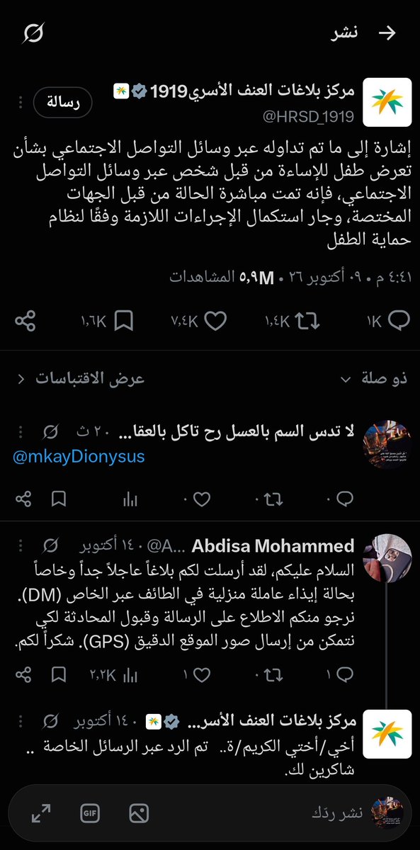 ke_mo_20's tweet photo. @mkayDionysus انتبهي على تعلقياتك العلم ووصلك https://t.co/jSIYxPEBVm