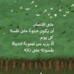 Photo by ‏مثـ⸙²͢⁰͢²⁴ـنــى⸙ᘓ᭄ᵛ͢⍣⃝ (@Mo2__f)