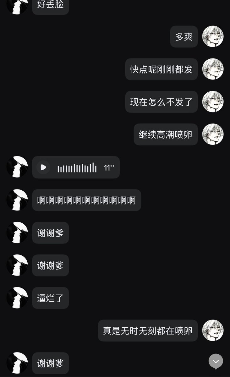 harris1915's tweet photo. 主人公：20岁名媛反差精油婊子留学生刘雯，凌晨找到亲爹想要被调教羞辱，想不被当人羞辱的想法充斥着自己精穴脑子里面，母畜发情小穴流水，最终沦为男爹祖宗的败犬傻逼母驴，内心越是渴望被亲爹征服，被亲爹驯服以后就越淫荡下贱高潮暴毙喷
#羞辱 #喷卵 #母狗 #调教 #暴毙 #倒贴 #免费 #留学生 #喷水 https://t.co/X5wXowIx5z