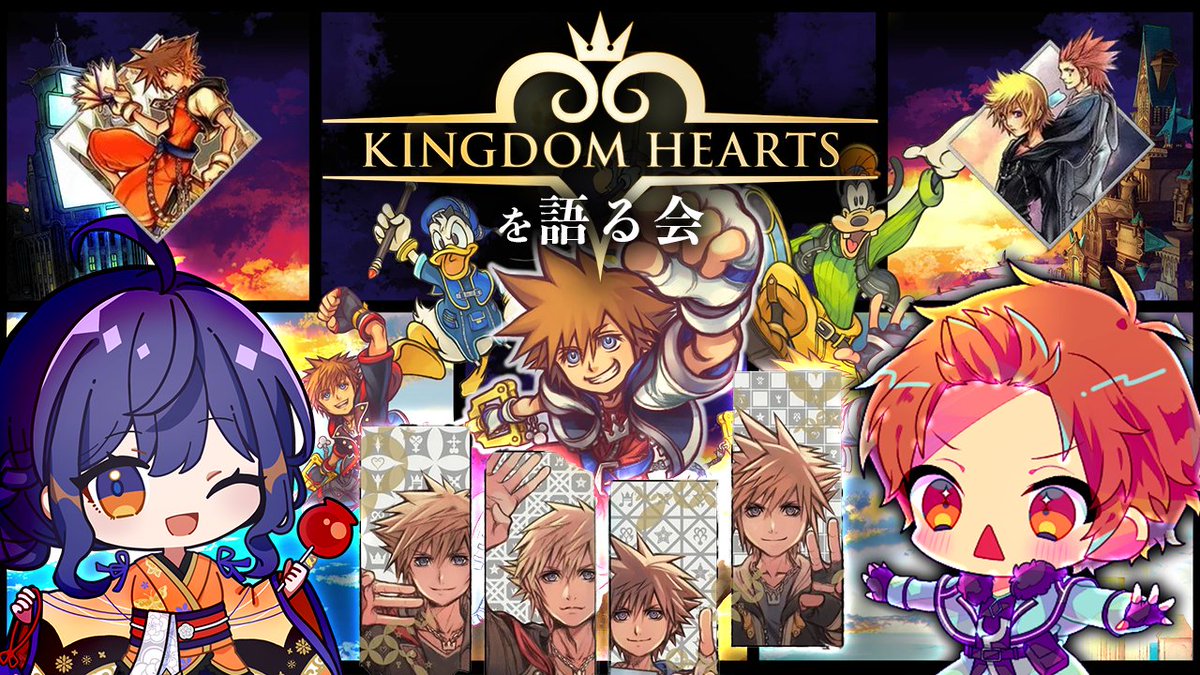 hoshimisay's tweet photo. #おはようVTuber
今日の19時から!🪐🦭
キングダムハーツも25周年!💛🗝️
キングダムハーツ4に向けてファン同士がキングダムハーツを語り合います!!🪄✨️
待機所→https://t.co/DqeMlkdA65
#キングダムハーツ
#KH25th https://t.co/wBRboGZEYm
