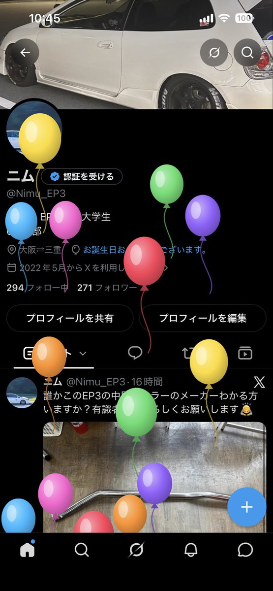 Nimu_EP3's tweet photo. 二十歳になりました〜！！ https://t.co/8arAdatU46