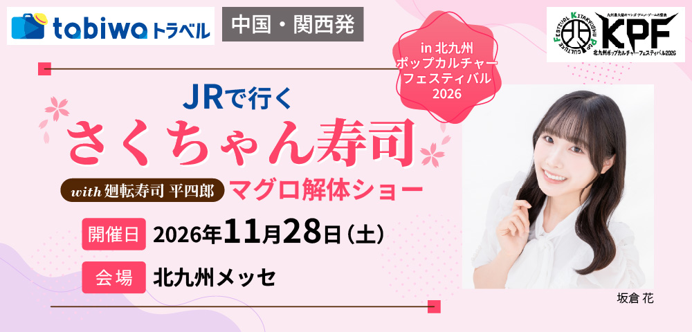 ktqpopfes tweet picture