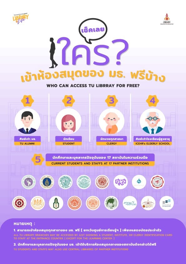 leebonagucci's tweet photo. @General_Buta เหมือนจะมีอัพเดทมหาลัยเพิ่มตามนี้อีกนะคะๆ https://t.co/431QGmWLyy https://t.co/vfZeVQDHhI
