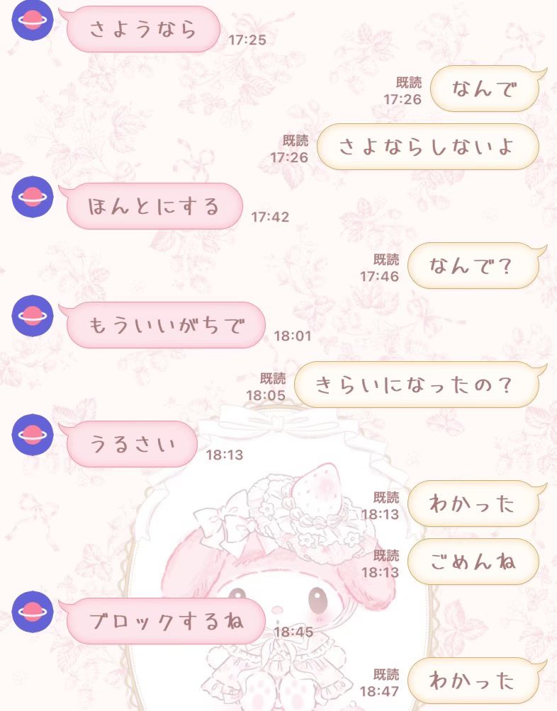 2cdqa's tweet photo. あーしね https://t.co/2gotV0DjpJ