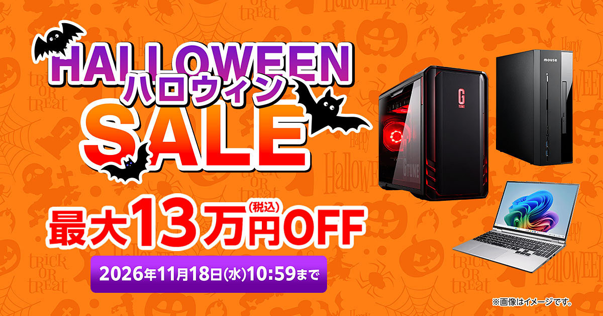 pc_watch's tweet photo. 13万円引きのRTX 5070 Ti搭載PCも！マウスのハロウィンセール https://t.co/vbwyYnBrBU #Sponsored #マウスコンピューター #セール https://t.co/cWixkm1X1v