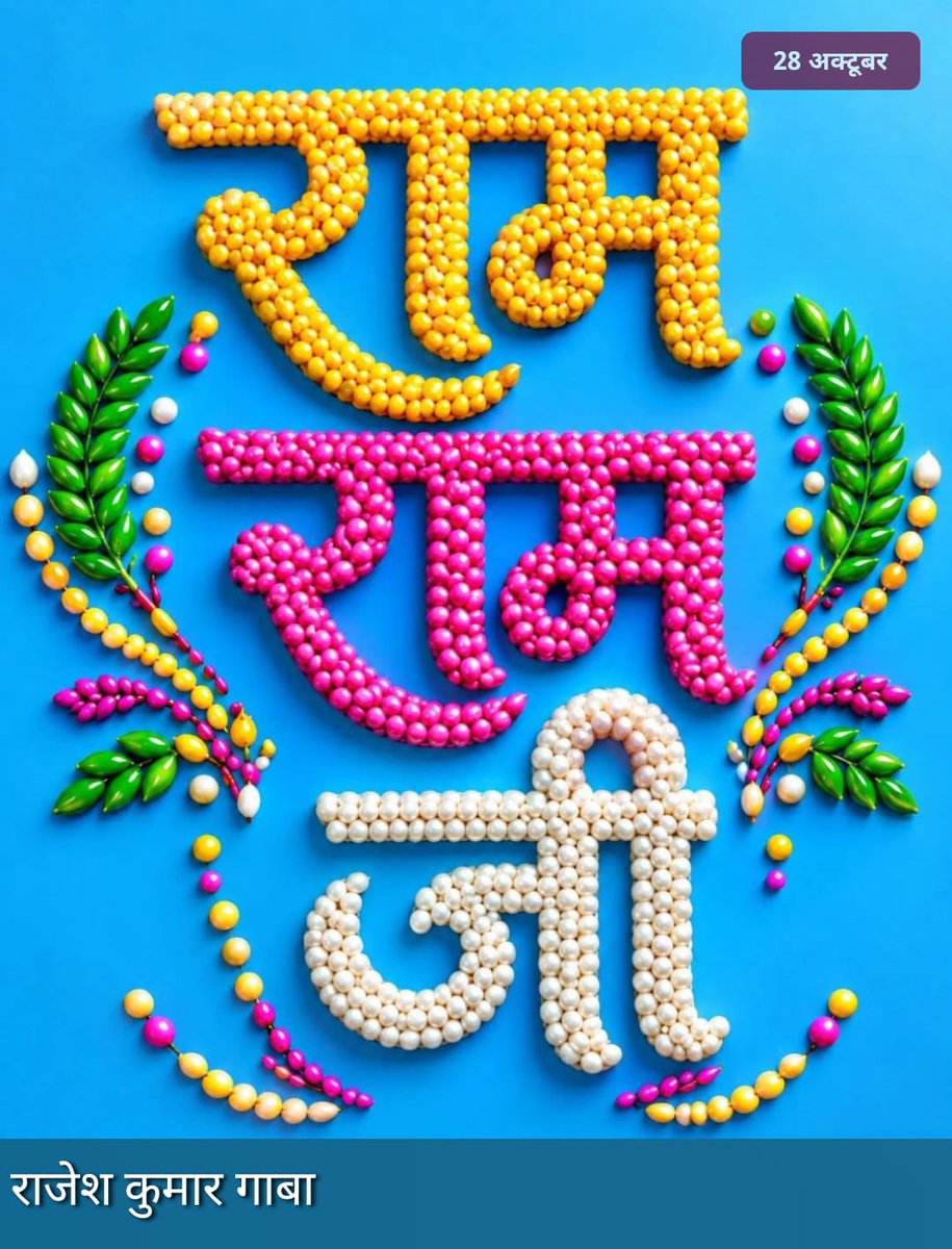 awakenining's tweet photo. @hdhingra जय राधा माधव 👏👏🙏🙏 https://t.co/fmjAXAEMJe
