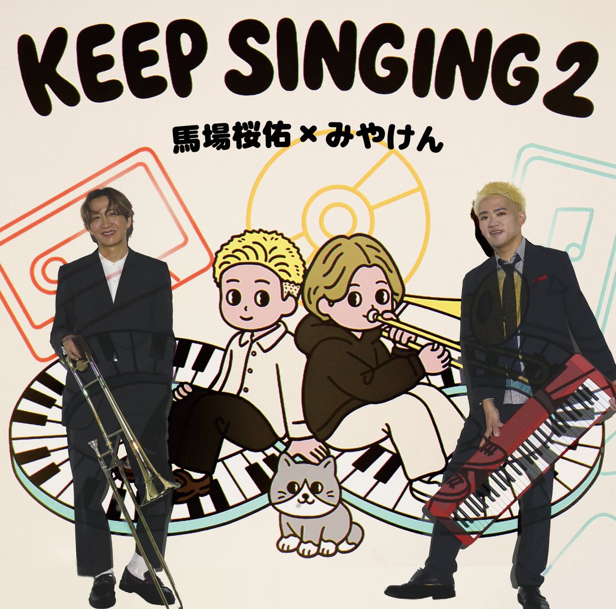 myk____n's tweet photo. 今日発売しましたー!
馬場さんとのアルバムも
去年に引き続き早くも第2弾!
やったー!
もう届いたかな??💿
サブスクで聴いてるかな??🎧
個人的に今回嬉しいポイントは
自宅のピアノ「もピ」で
レコーディングできたこと!
今までの「俺パレ」シリーズ6枚と
前回のキプシン1は全て
JIMSスタジオのピアノ🎹
どうですか??
今までとはまた違う音色だけど
配信等で聴き慣れているような…
少し柔らかさもある音。
宅録ということで
とにかく精神的にも
穏やかにそしてスムーズに
レコーディングを
終えることができました!
ぜひ注目してみてね!
#馬場桜佑
#みやけん