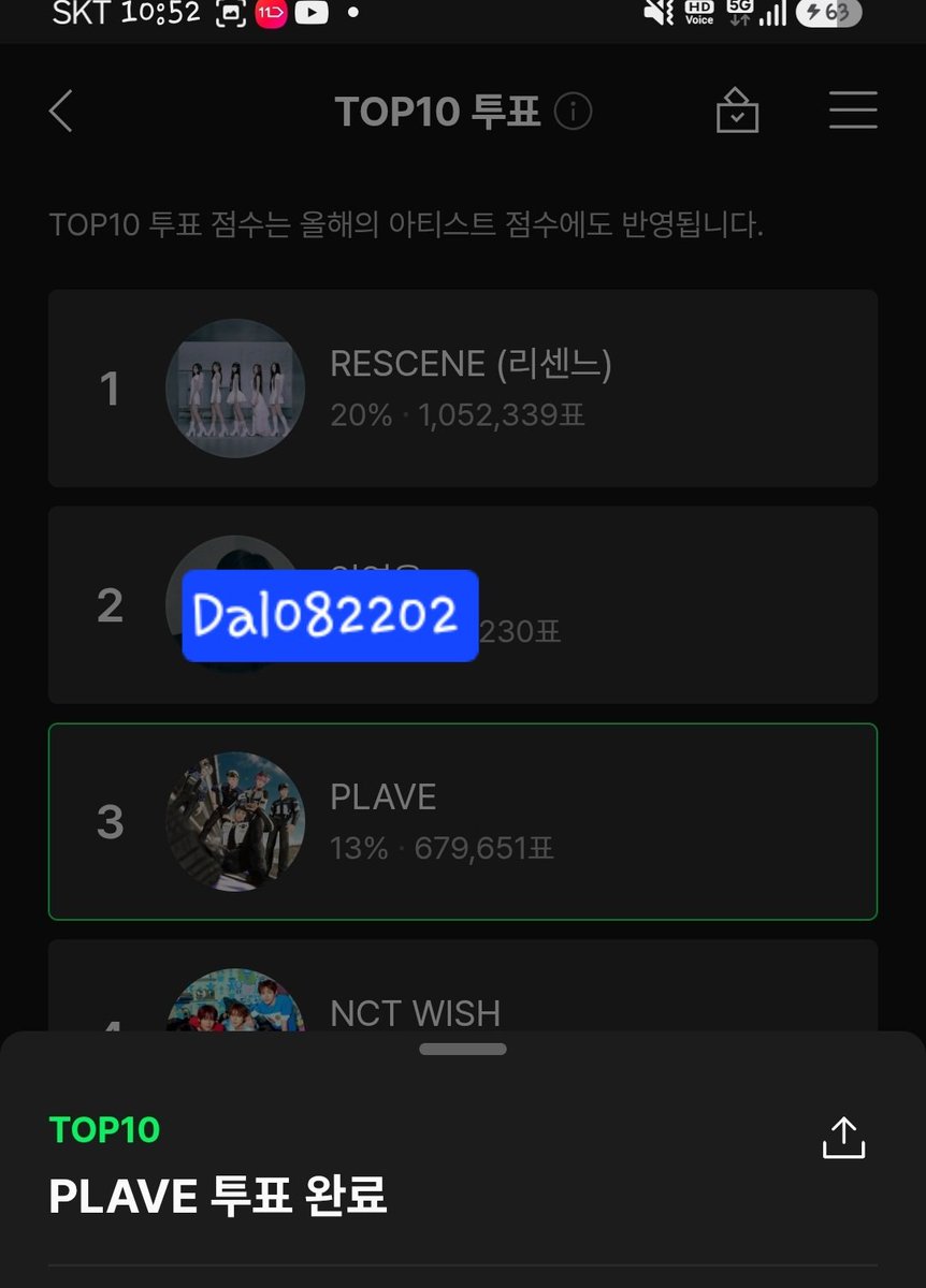 Dal082202's tweet photo. #앨리즈랑_플리랑
1028 https://t.co/HgiJyi05sS