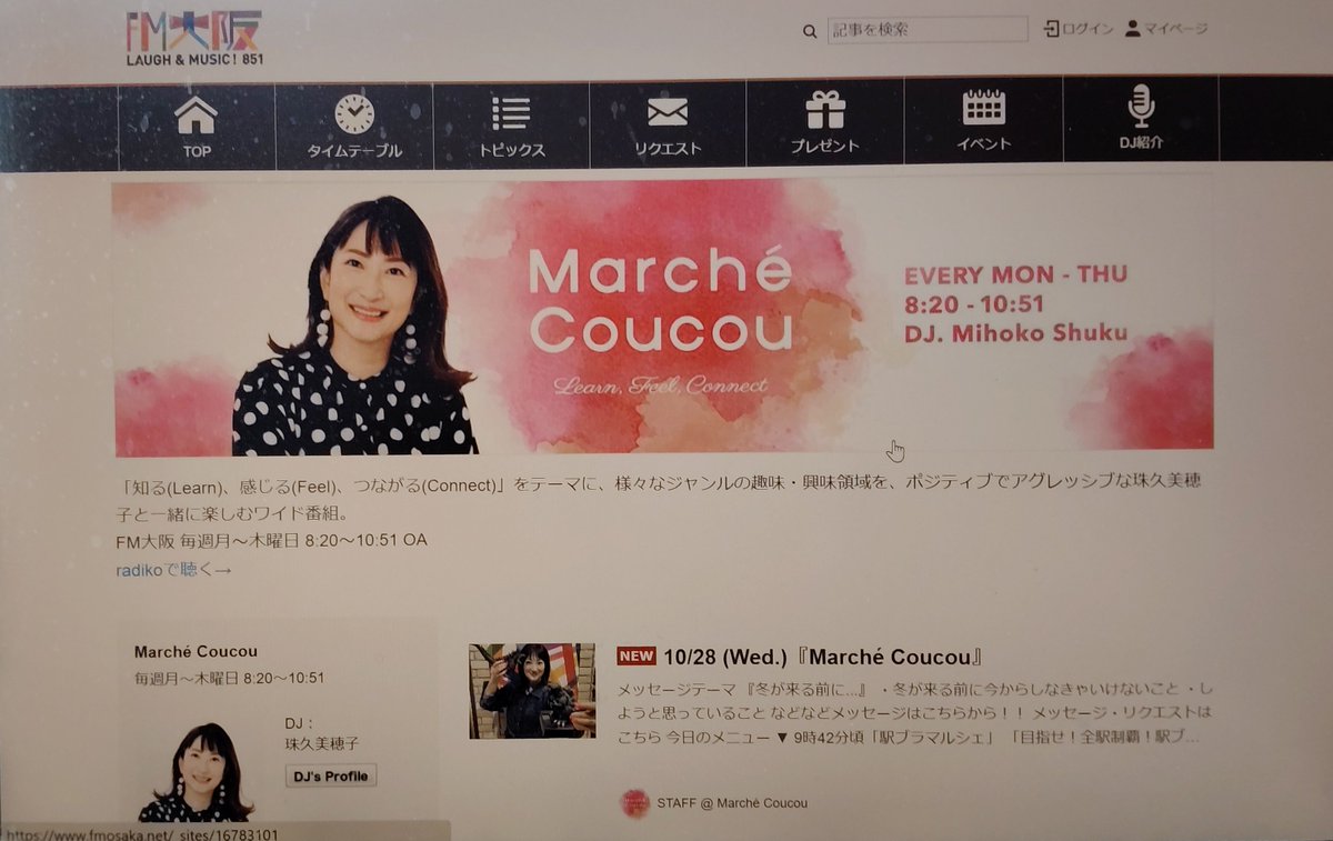 JE3OUUnew's tweet photo. 『Marché Coucou』🌅 🎈
10/28(Wed.) メッセージテーマ
『冬が来る前に...❄️』
#アマチュア無線 📡⚡
「 #再免許 #申請 必須‼️」
「 #移動しない局 #1AF 」
#愛機 #TS820S #FT991A
#カムバックハム として
#夢 叶い大感謝です🤩🙏
#まるしゅく
@marche_coucou
#シュクちゃん 👩✨
@shukudesu https://t.co/gOfAGQhOpU