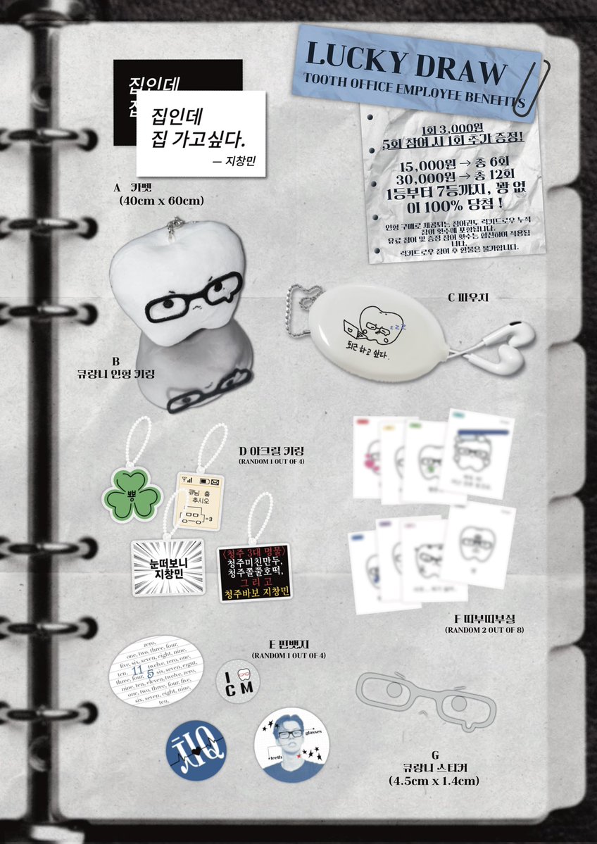 chooii11q5's tweet photo. 2026 JICHANGMIN BIRTHDAY EVENT

"뭘 봐? 
11월 5일은 지창민의 생일인데 
당장 축하해줘?" 🤨🎂✨

🎁 팔로우+좋아요+#RT 추첨 큐랑니 인형 증정! 🦷 
🗓️ 2026.11.05 - 11.08 (11:00 - 19:00)
📍 CAFE PLANET (서울 마포구 서교동 334-21) 

💌 모든 문의 사항은 DM으로 연락 부탁드립니다.

#큐랑니 #Qrangni 
#사랑니_큐랑니_큐랑해
#Happy_Q_everyday
#큐 #지창민 #더보이즈 #Q #THEBOYZ