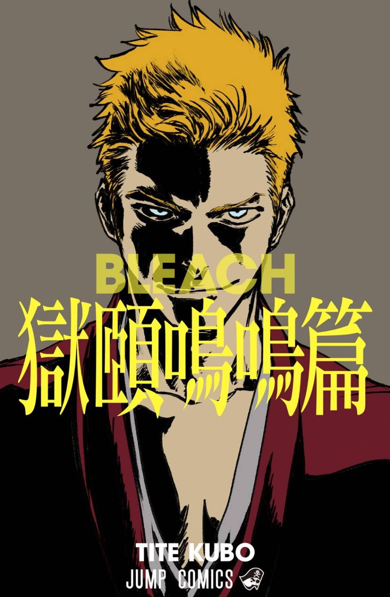 16nllove999's tweet photo. BLEACH最終回の補足
・一護は医者ではなく翻訳家でクロサキ医院を継いでいない
・織姫は主婦でパートをやってる(バイトから就職たパン屋で)
・ルキアは恋次の籍に入って阿散井ルキアになる(職場では旧姓使用)
・恋次は六番隊副隊長のまま
・檜佐木は本当に卍解出来る

小説2シリーズと読み切りを読もう https://t.co/HgkWutNhfY