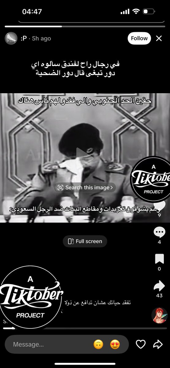 badguy1926's tweet photo. @me_shry1 مشاري شوف هذي طالعه تعزز للأرجنتين بسب الدين و تسب الرجال و رجال الحد الجنوبي https://t.co/mpFnHkqL6f