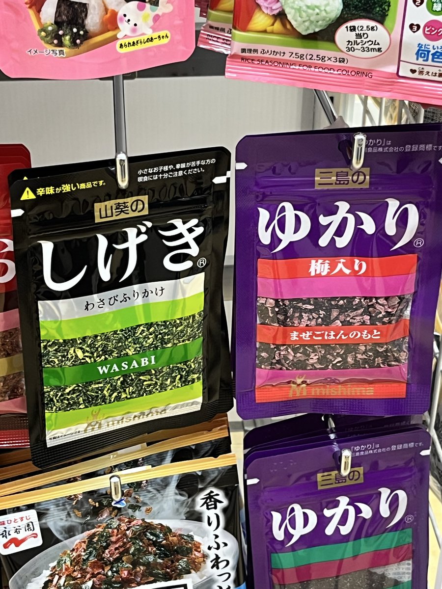 7chi_8_'s tweet photo. こういう名刺作りたい https://t.co/hcRLhfkWEh