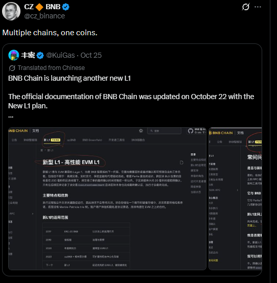 BioStone_chad's tweet photo. Why CTO $ONECOIN on $PANGEA?

First, shoutout to CZ for giving the multichain trend a name: $ONECOIN. Simple, memorable, and easy to understand. Multiple chains, one coin. That is all we need.

The original dev launched $ONECOIN on $PANGEA, then abandoned it. No socials, no building, just a launch and silence, leaving holders stranded despite a great idea.

Christ Frist, the top holder of both $PANGEA and $ONECOIN on #BSC, never let go of this vision. She believes that in a world where chains can connect, $ONECOIN can unite not just chains, but communities with the same vision.

Since DEX support for $ONECOIN on #BSC is limited, we had to choose another chain for the CTO. With #ROBINHOOD recently seeing good volume, it felt like the right place to bring this vision to more people.

This CTO has one simple goal: make $ONECOIN a community-owned token for the multichain era. Multiple chains, one community. All we need is $ONECOIN.

0xF42B4E1A3fd374b1f849Bf898edc64ab17DF06Ea