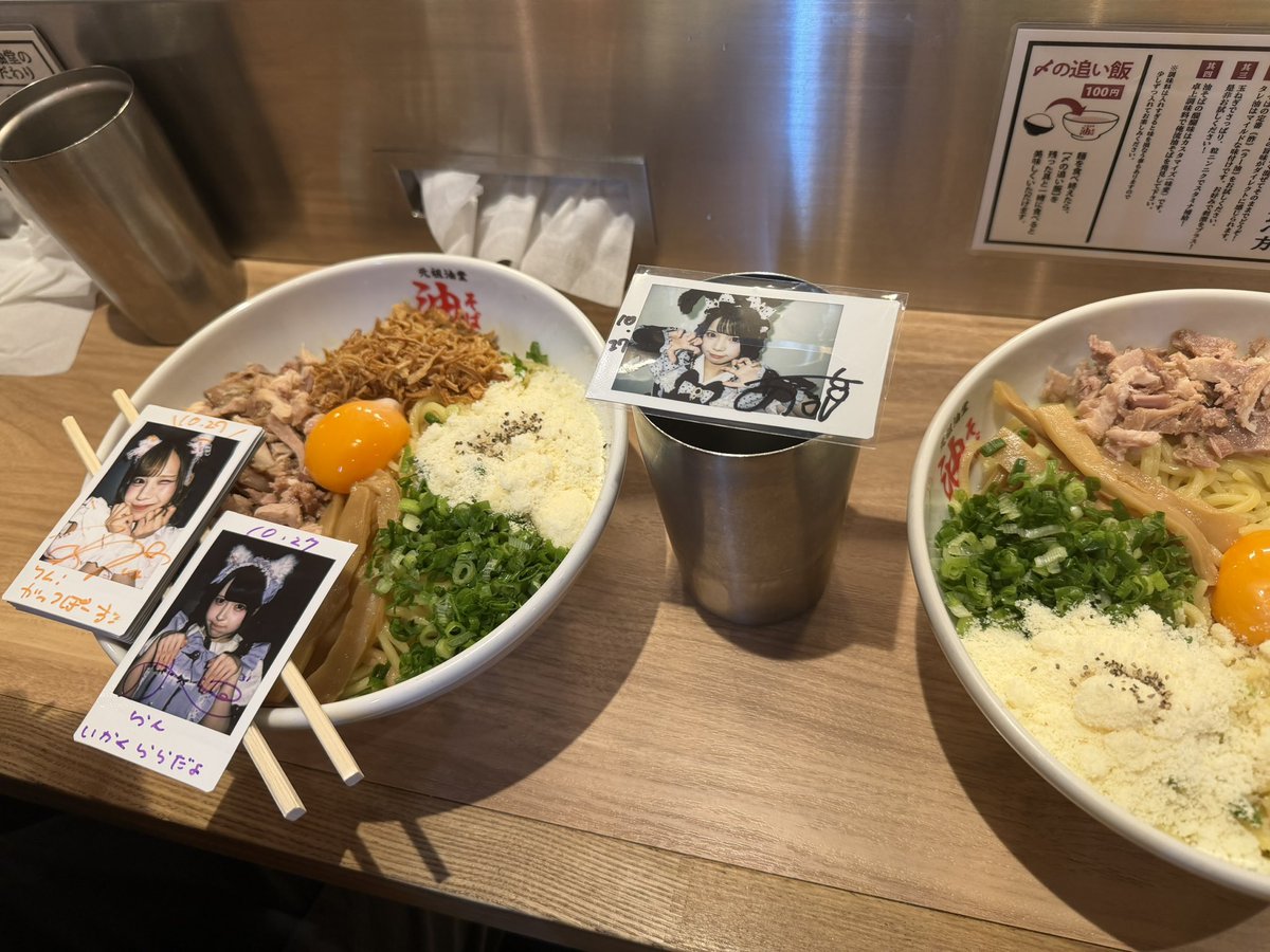 MaPiicol's tweet photo. バニーあいす可愛すぎて買った！
#あいすが食べたい https://t.co/AFjC4CfEEs