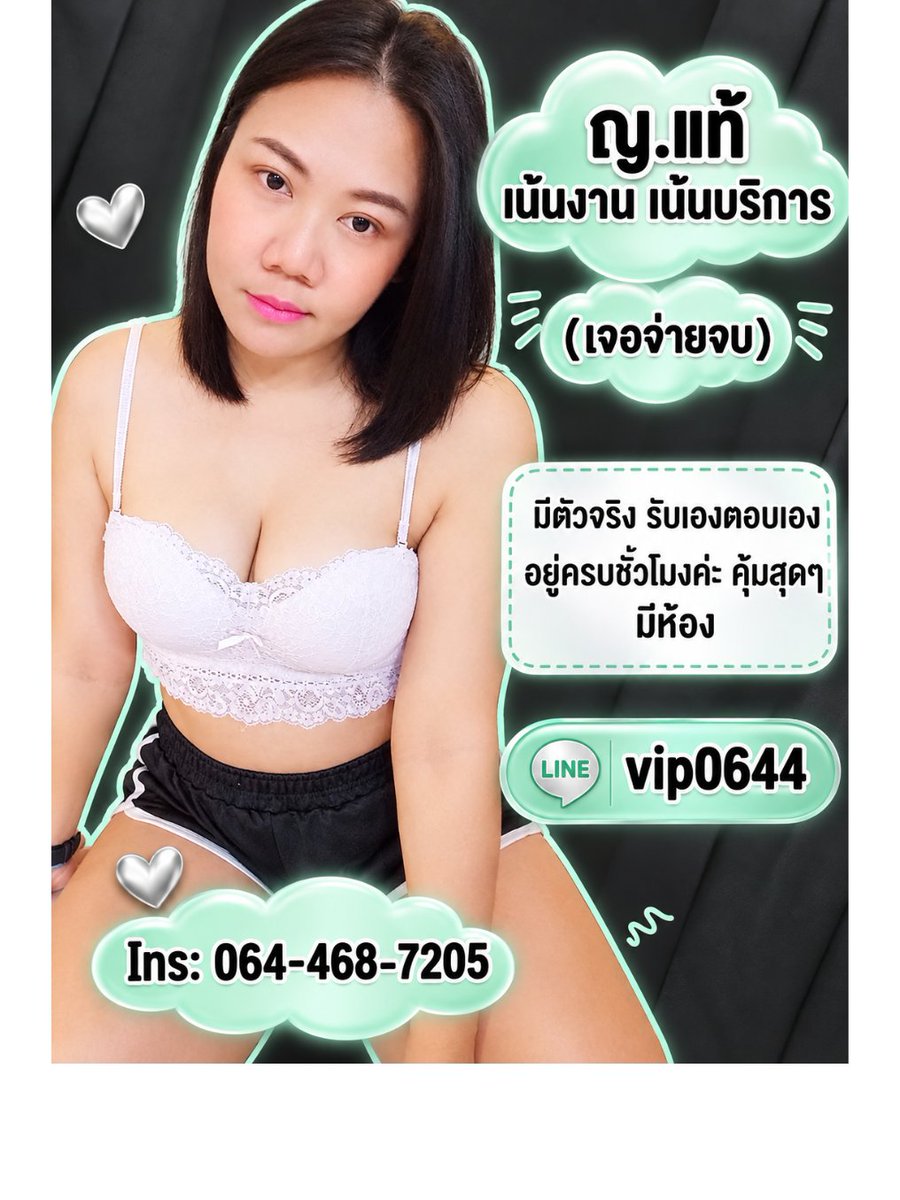 LardaRobin41's tweet photo. ครีมพรีเมี่ยม  เนียนจริง🏄
บอกลาวิธีแต่งหน้าแบบเดิมๆ
ใช้แค่ตัวเดียว บำรุงกันแดด🍰⛅

 🆔 vip0644

ไม่ต้องนวดง้อแป้ง กันน้ำกันเหงื่อ
ไม่อุดตันรูขุมขน🤍🍏

  กิ่งแก้วลาดกระบังอ่อนนุช
บางพลี ร่มเกล้า สุวรรณภูมิ บางนา แพรกษา บางปู เทพารักษ์ ราม2 https://t.co/jsl6NoF6bO