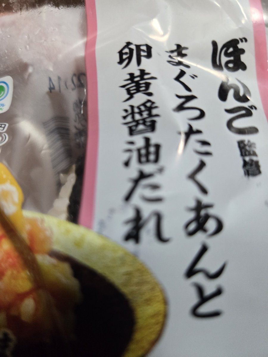 Mitsuhiro1009's tweet photo. この前食べた
ファミマのおにぎり4種です
 #ファミマおにぎり https://t.co/Yji5IRhufU