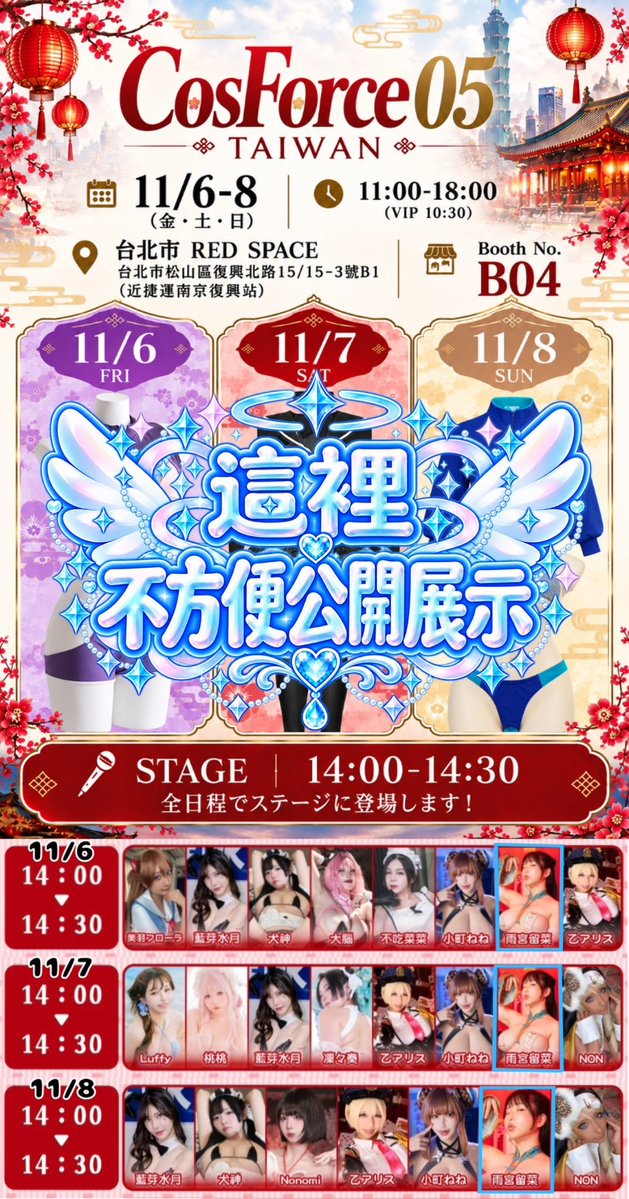 lunasyun_staff's tweet photo. 📢 November Taiwan &amp; Hong Kong Events 🩵✨

The menus are ready! 🥰
For the full menus, please DM our staff, as we’re unable to post them publicly💌 https://t.co/iGZ3UrTK9l