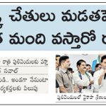 Photo by శ్రీకాంత్ (@yskanth)
