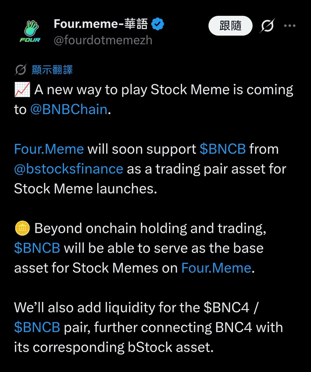 0xlanglang's tweet photo. 中文圈还在 FUD 4Stock，4BNC @frankdegods
之前疯狂买，4Stock 最后累计买了40多万美金！现在又买入4BNC
0x90b43ffec622f5408c4b7125ed81ebf097c44444

Four 昨晚公布 BNC4 每日回购机制：

每天把 BNC4 产生的 100% 产品收入拿出来，回购并销毁当天交易量第一的合格 Meme。 https://t.co/iqCeE7Pjav