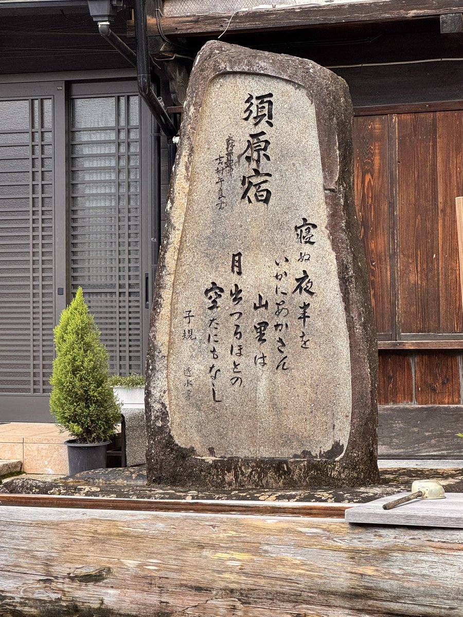 sinrin1555's tweet photo. 須原宿→大桑発電所→阿寺渓谷→野尻宿のサイクリングコース開拓してきました。 https://t.co/wMr7sCTXZi