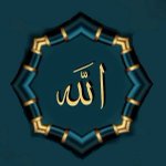 Photo by 🌻 ڈاکْٹَرُ عَفْرَاءُ اَعْوَانِ مَلِکْ💫 (@Ifra60)