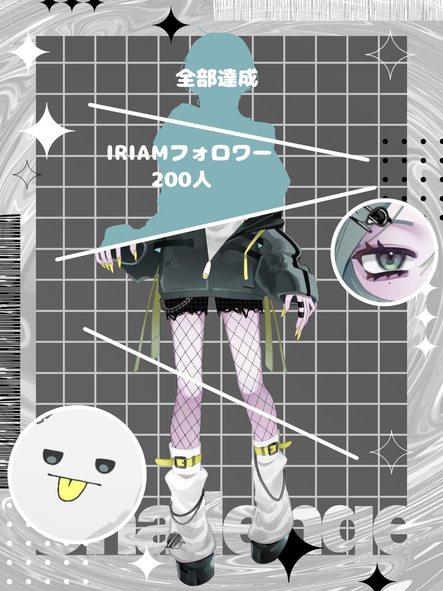 1SEDESU's tweet photo. おはようございます。
起きたらTwitterのフォロワーさんが200人↑になってました、ありがとうございます🙇🏻‍♀️
良ければ残りIRIAMフォロワーさんだけなので協力してくれたら嬉しいです😭

 #立ち絵公開チャレンジ 
 #IRIAM準備中 
 #IRIAMライバーさんと繋がりたい https://t.co/LTXfGbBqIX