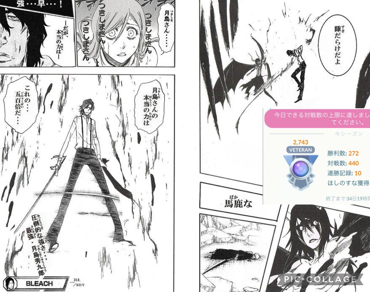 notTidus_f0's tweet photo. BLEACH終わっちゃってぴえん🥺
俺が好きなのはこのシーン❗️ https://t.co/TdZbnnYtq6
