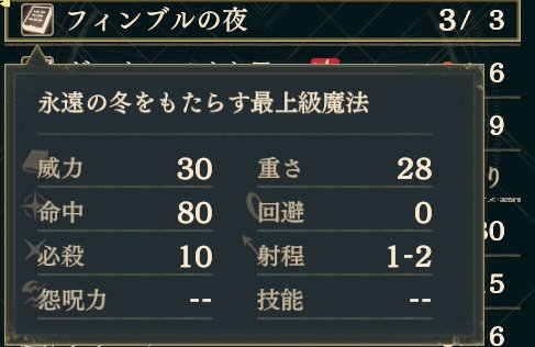 8WNLQENxuk9GAjn's tweet photo. #FE万紫千紅
変わり果てた姿で発見されたクソデブフィンブルってどうすりゃいいんだ...

最上級魔法の姿か？これが... https://t.co/ZFOcG3u8cE
