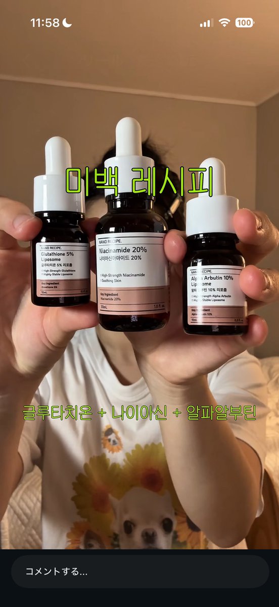 omochii_1's tweet photo. 韓国では今アズレンってゆう青い鎮静成分が流行ってるんだけど原液で取り入れるだけで基礎化粧品の幅が広がる

★ナノレシピ https://t.co/ojwgPTA38w