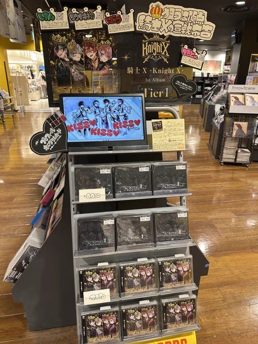Image from タワーレコード仙台パルコ店 (@TOWER_Sendai)