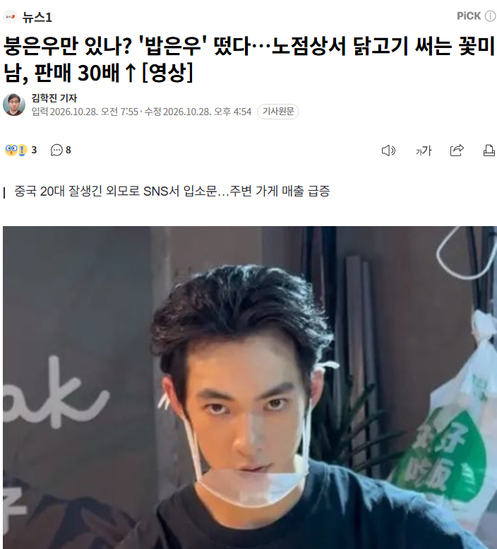 0nionhater's tweet photo. 진짜 인생 살기 쉽다
저 정도만 생겨도 되는구나 https://t.co/6sKP9P6gVg