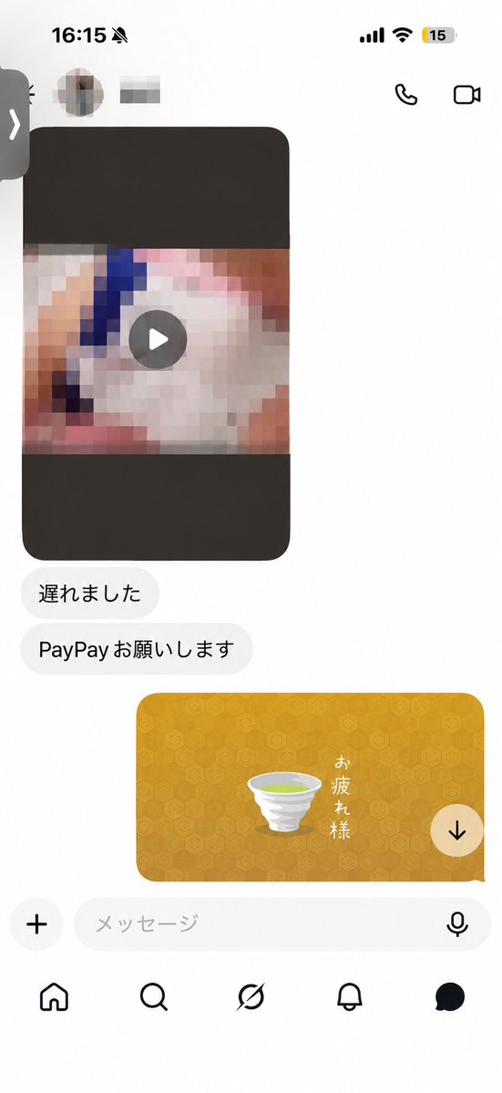 uv8gs's tweet photo. 2件目の取引ありがとうございました。

細かいになら後3件あるけど https://t.co/KvNBPIWHFw