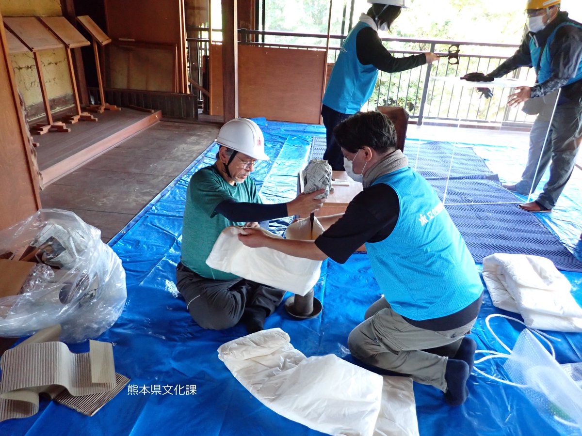 kumamoto_bunka tweet picture