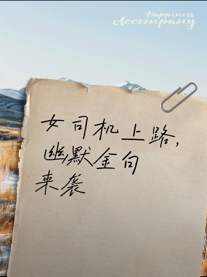 Noansl's tweet photo. 送り届ける車の運転手さんが、走り書きのメモを熱心に説明している、そんなほっこりする瞬間 https://t.co/GWyQkLmIaP