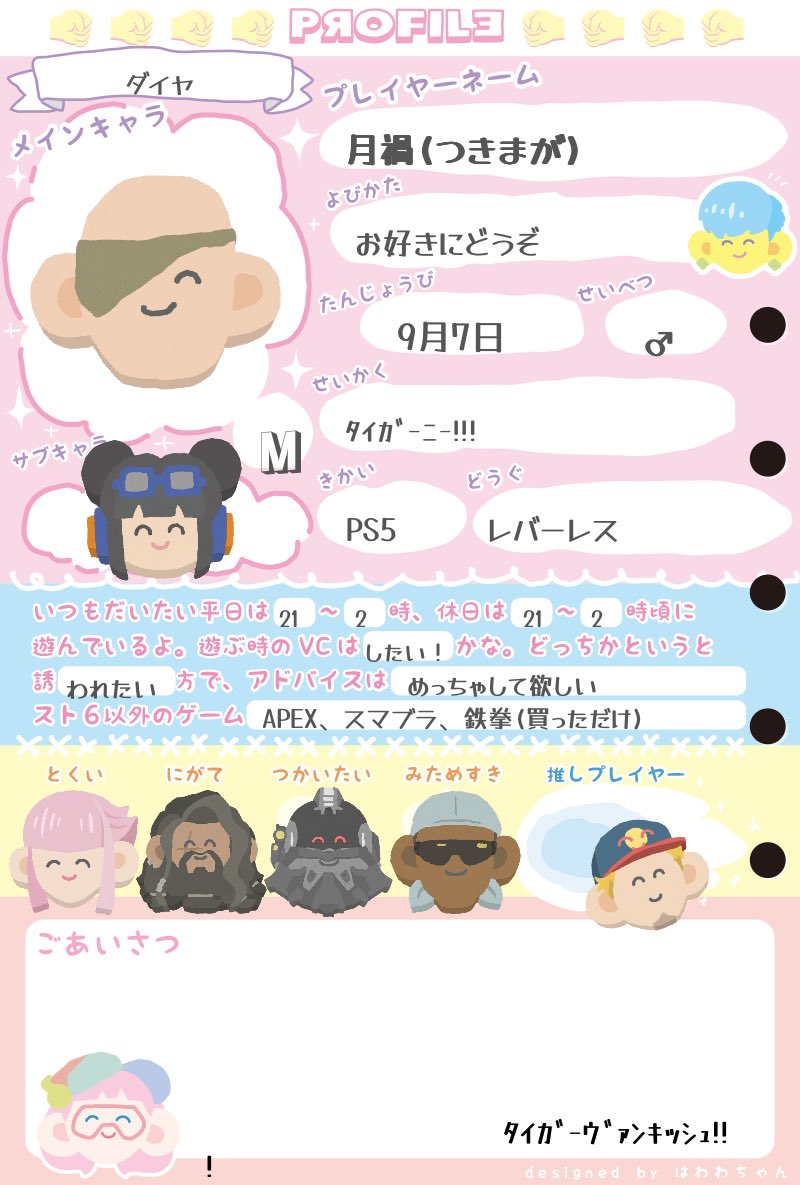 NowVliver's tweet photo. 格ゲーはスト6メインでやってます！
元ac勢でacでの最高ランクはマスターなのですがps5では悲しいことにダイヤです… https://t.co/sJcuTakJua