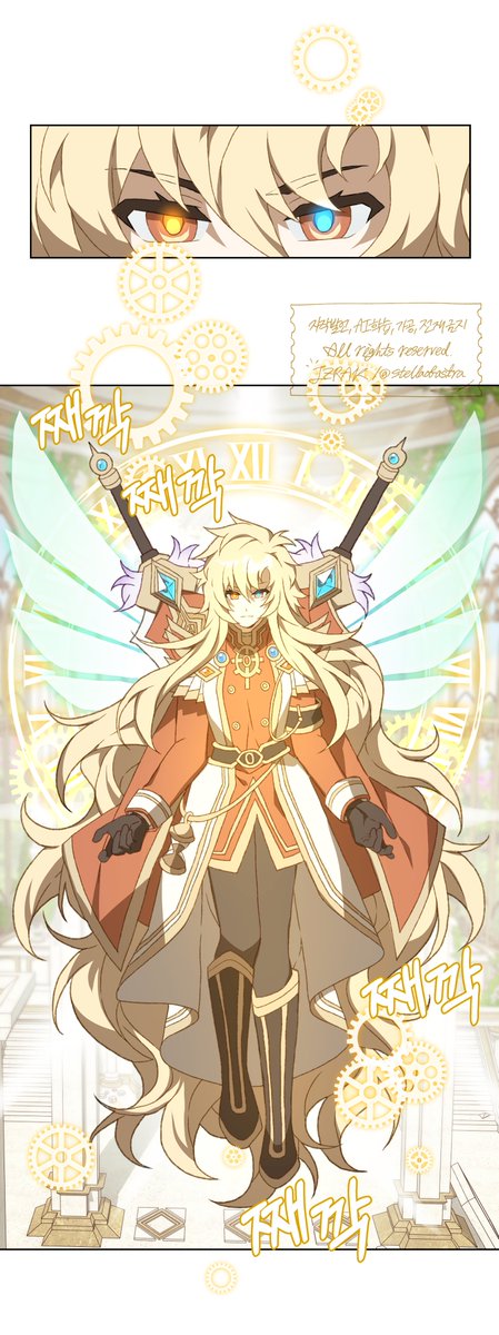 stellaofastra's tweet photo. ⏳ https://t.co/q2gQqJIQAq