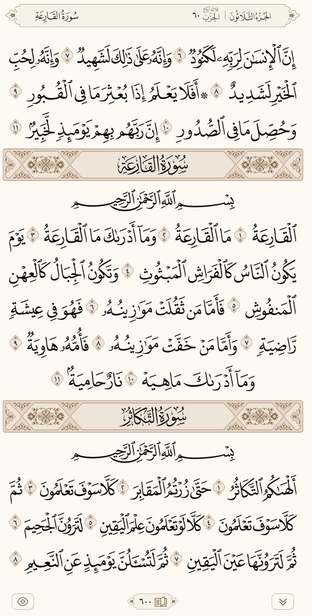 szz4s's tweet photo. الحمدلله https://t.co/Xcq2LIu6qW