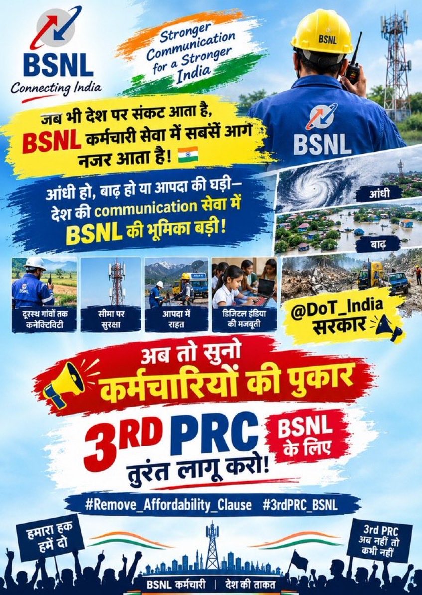 sachinsaini3's tweet photo. @narendramodi जी सबमरीन केबल से लेकर सैटेलाइट कनेक्टिविटी तक, @BSNLCorporate ला रहा है समावेशी विकास। समर्पित कर्मचारियों का साथ दें! 🛰️ @PMOIndia @JM_Scindia @DoT_India @PemmasaniOnX  @AUAB5564 @CMDBSNL #Remove_Affordability_Clause
#3rdPRC_BSNL https://t.co/3kQ2l5aPZ8